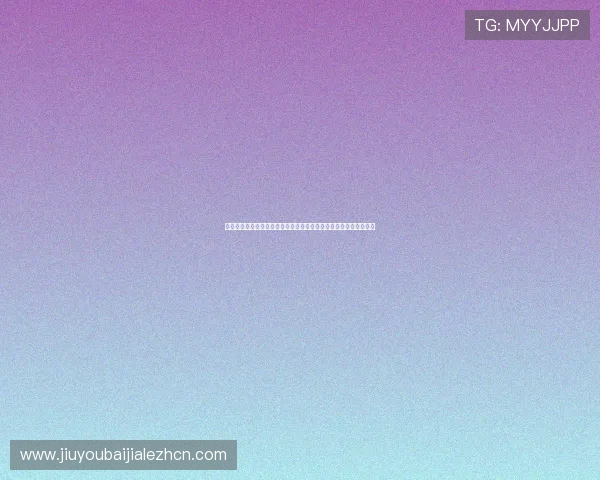 真人视讯真人版全站登录支持多种支付方式,充值提现快捷安全无忧 真人视讯真人版全站登录支持多种支付方式,充值提现快捷安全无忧