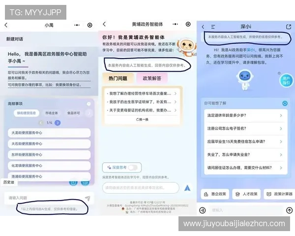 真人视讯地址登录入口常见问题及客服支持服务指南 真人视讯地址登录入口常见问题及客服支持服务指南