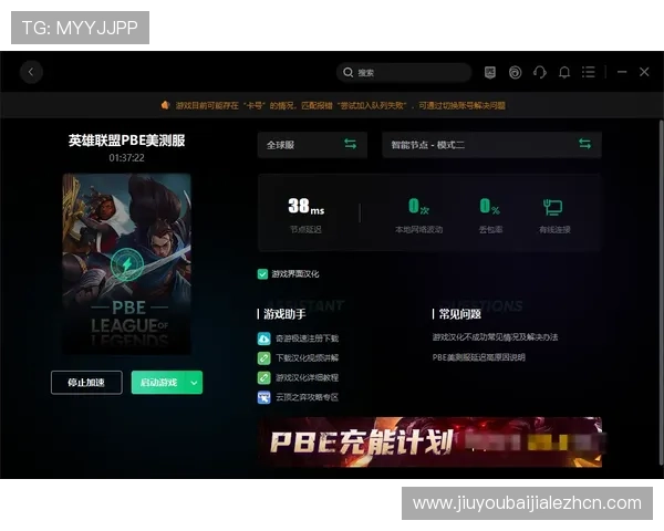 云顶娱乐游戏界面加载速度优化技巧,确保玩家流畅游戏体验的关键措施 云顶娱乐游戏界面加载速度优化技巧,确保玩家流畅游戏体验的关键措施