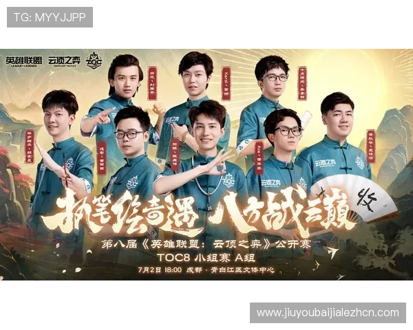 云顶赛事：云顶之弈赛事规则详解及参赛选手的策略分析