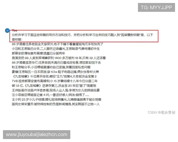 AG真人国际厅注册常见问题及解决方案，助你轻松应对注册过程中遇到的各种难题