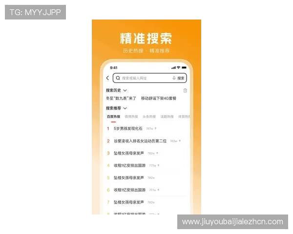 bb视讯app最新版本下载安装指南帮助玩家轻松畅享高清直播体验