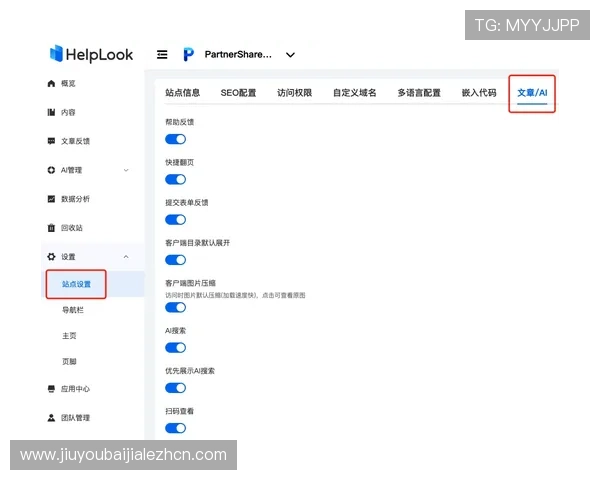 DG视讯平台用户评价与口碑分析帮助你做出明智选择 DG视讯平台用户评价与口碑分析帮助你做出明智选择