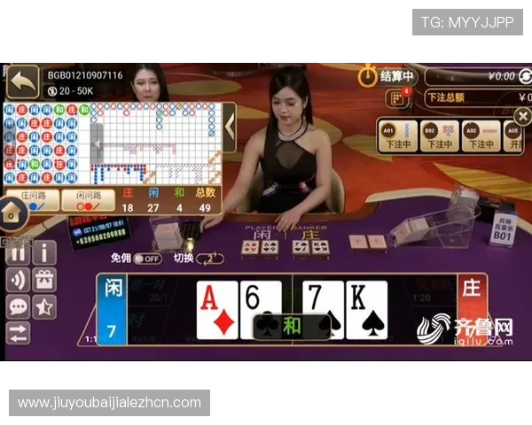 了解百家乐免佣的含义及其在线上赌场中的实际应用方式