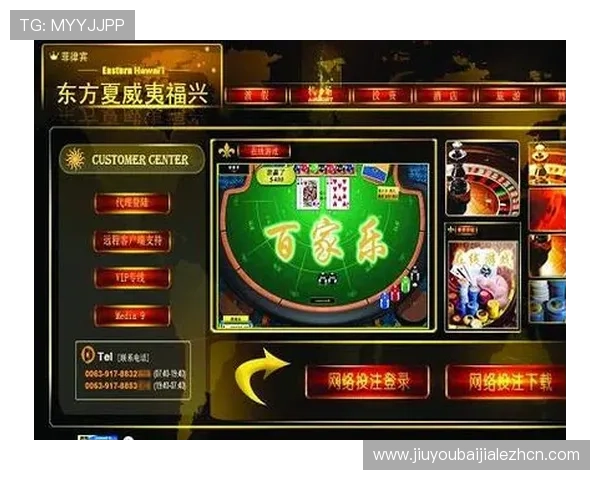 专业分析百家乐下载网址选择技巧，帮助玩家快速找到可靠的游戏下载平台