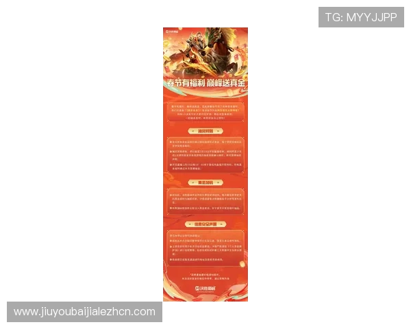 kok真人平台最新活动预告，丰富奖励助你轻松赢取丰厚奖金