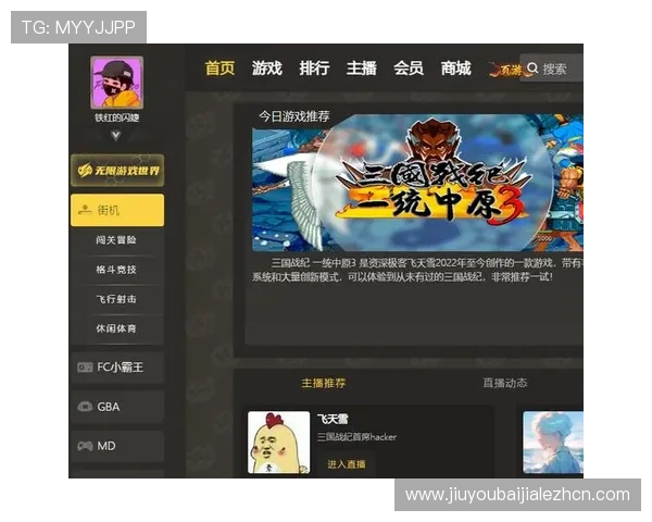 K8视讯入口多平台兼容性分析，支持PC端、手机端多设备畅玩