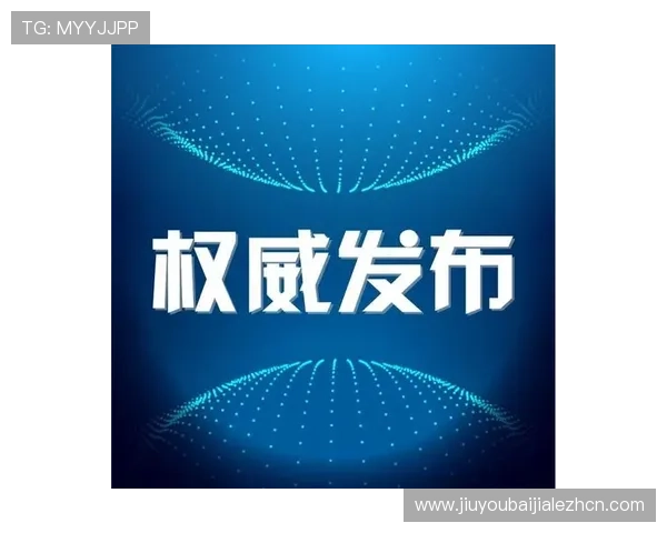 多宝视讯公司所在地区的政策支持对企业发展的促进作用 多宝视讯公司所在地区的政策支持对企业发展的促进作用