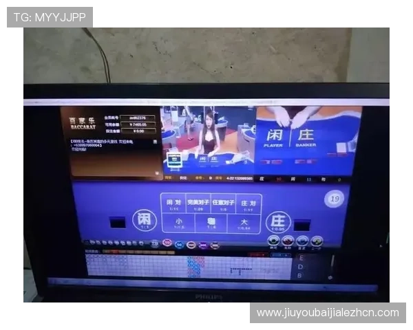 如何利用MK体育百家乐的优惠活动最大化你的投注收益