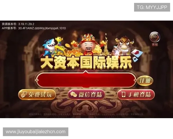 天博真人赌场多样化的游戏选择满足不同玩家的娱乐需求与偏好