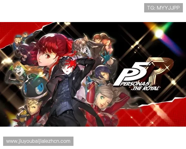 女神异闻录5皇家版中赌场骰宝的玩法策略分析，帮助玩家制定科学的游戏计划