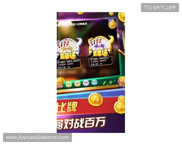 最新斗牛扑克牌游戏下载推荐，丰富玩法多样，满足不同玩家的休闲娱乐需求