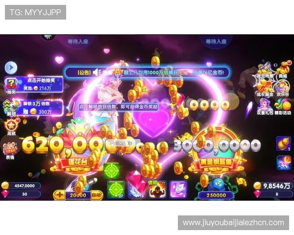 猎鱼达人官网玩家反馈与建议专区，助你优化游戏体验实现更高分数