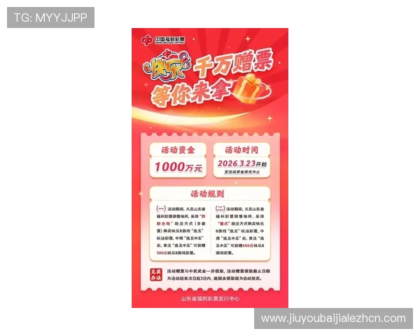 掌握K8视讯手机的最新优惠活动和福利礼包获取更多游戏奖励