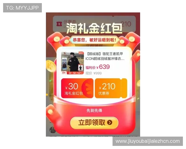 访问凯发官方网址获取最全面的游戏资讯与最新优惠活动