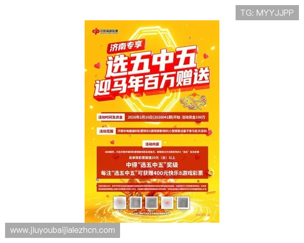 探索K8真人在线的最新玩法与优惠活动，助你轻松赢取丰厚奖励与高额彩金