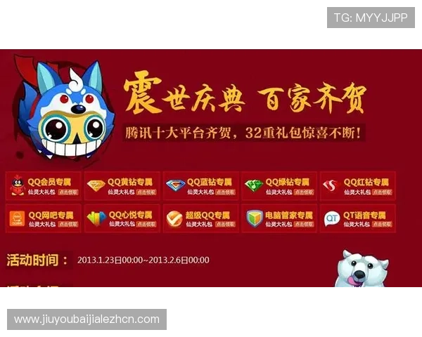 杏彩娱乐官网优惠活动不断，丰富的彩金福利和专属奖励助力玩家轻松赢取丰厚收益