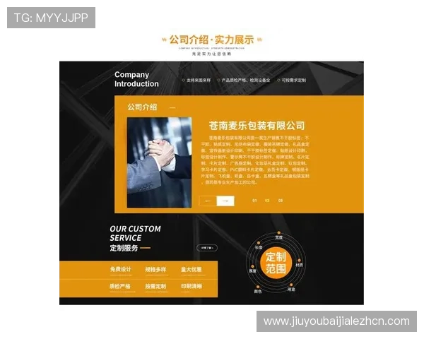 MG真人网址最新官方入口，安全稳定支持多平台登录体验极佳
