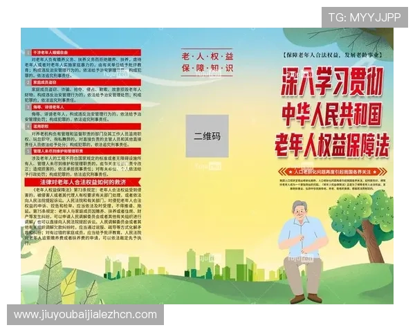 PA视讯中国官网的安全保障措施与隐私保护政策全面解读，保障用户权益