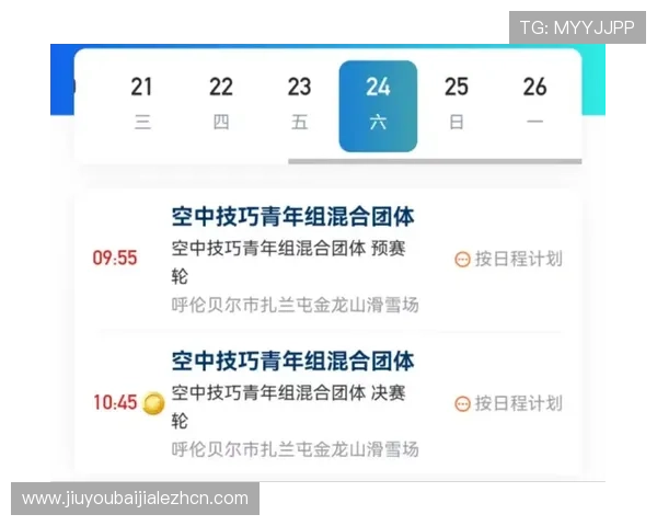 掌握百家乐翻天的投注技巧与攻略，提升你的赢钱概率实现财富自由