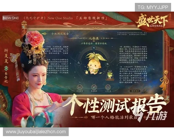 深度评测2026年真人版排名，带你了解最受欢迎的网络游戏改编影视作品的亮点与不足