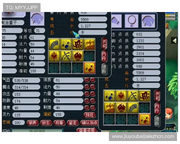 J9九游百家乐VIP制度详解及专属福利介绍助力高端玩家