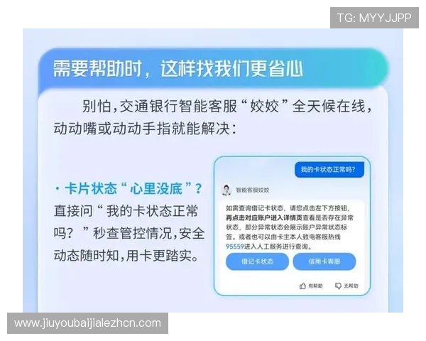真人现金在线登录网站全天候客服支持，解决玩家疑问确保游戏顺畅体验