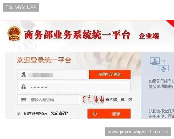 真人手机注册流程详解帮助新手快速完成账号创建指南