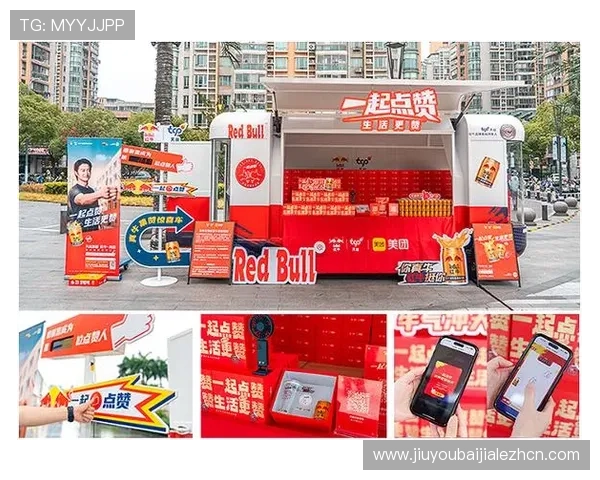 红牛娱乐ag视讯优惠活动与福利礼包最新动态助力玩家享受更多惊喜与优惠