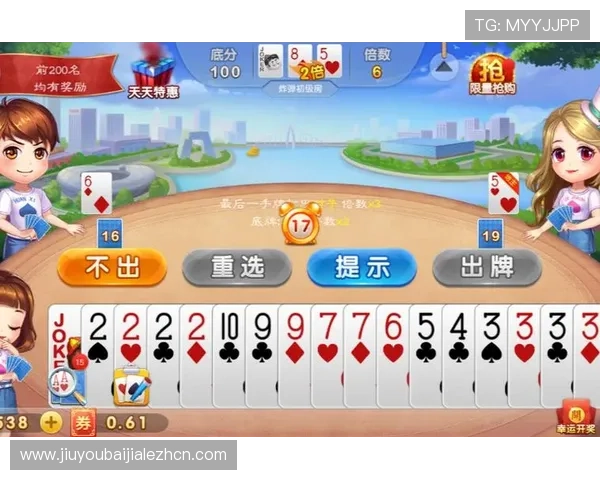 最新真人玩斗地主免费下载，随时随地与好友畅快比拼技巧