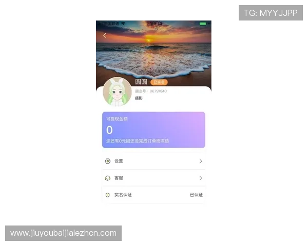 ob真人app官网安全可靠的下载渠道,确保每位玩家的账号信息不受威胁 ob真人app官网安全可靠的下载渠道,确保每位玩家的账号信息不受威胁
