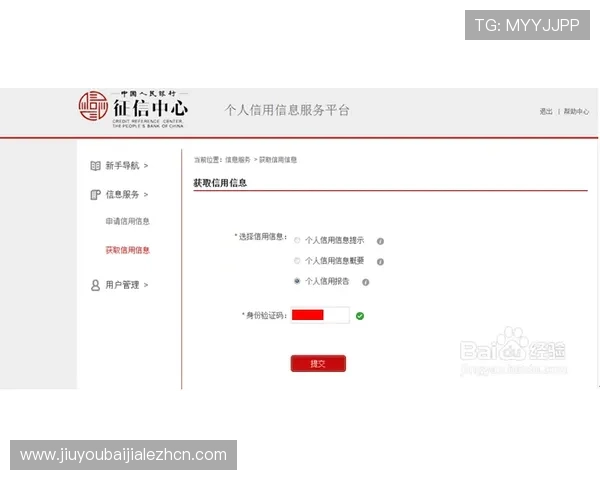 pa真人网官网安全性分析与用户评价，了解平台信誉与真实游戏体验的详细指南