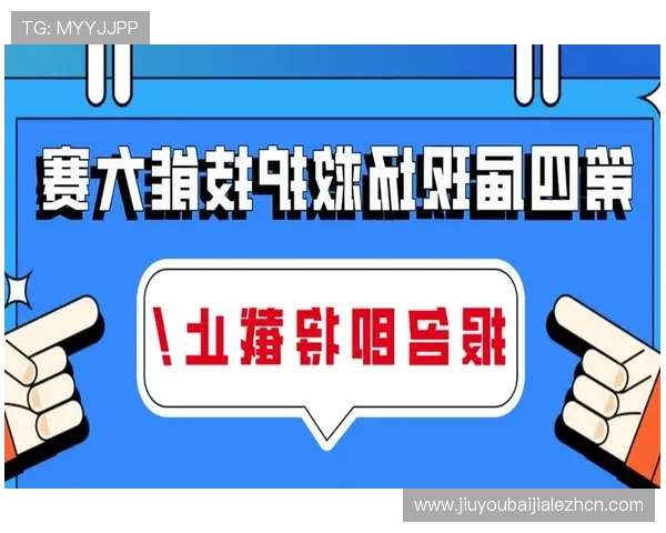 PA视讯网页平台的安全保障措施与隐私保护策略全面解析确保用户信息安全