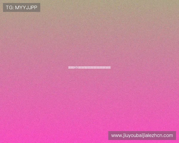 深入解析K8真人娱乐在世界杯期间的精彩表现与用户互动策略