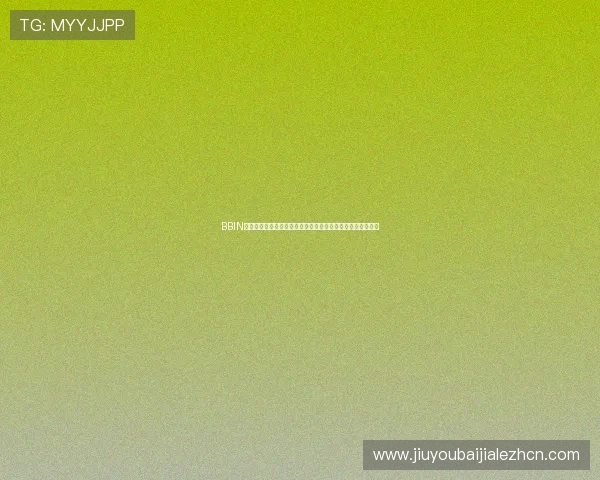 BBIN真人版会员注册指南助你轻松参与世界杯体育竞猜与直播体验 BBIN真人版会员注册指南助你轻松参与世界杯体育竞猜与直播体验