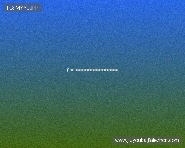 j9九游会 - 真人游戏第一品牌，专业技术支持确保游戏运行的稳定与流畅