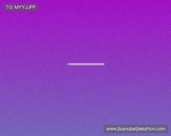 J9九游会注册流程详解新手玩家快速入门必备的完整指南