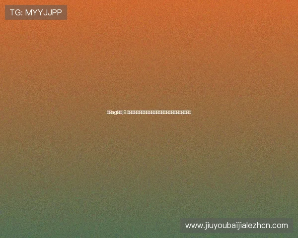 九游ag登录j9账号注册流程详解，新手玩家快速注册账号的完整步骤指南