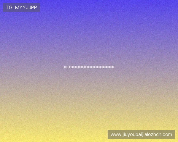九游PP电子游戏在世界杯期间推出多款特色体育游戏吸引大量足球迷用户