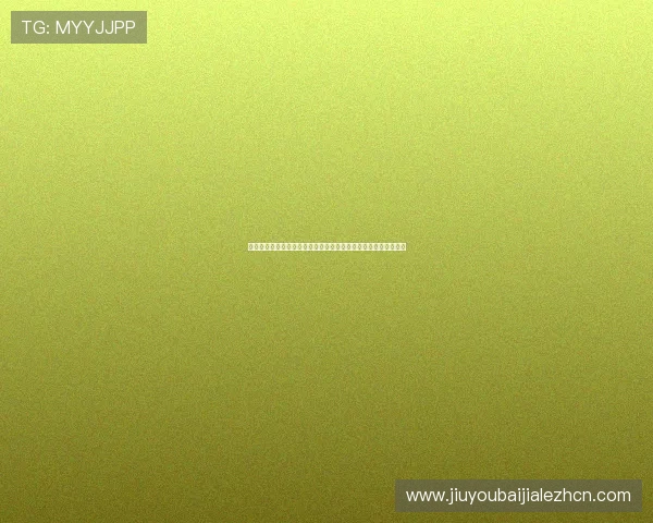 九游会网址导航大全，快速找到最稳定的登录入口和最新活动信息